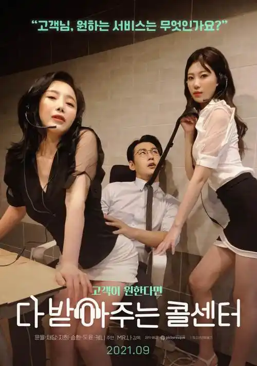 69式视频 行业动态