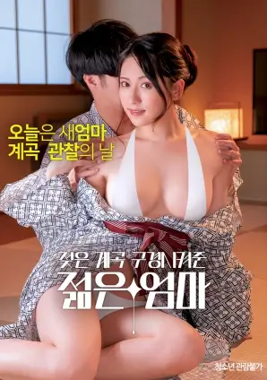 69式视频 荒野之息 独立电影